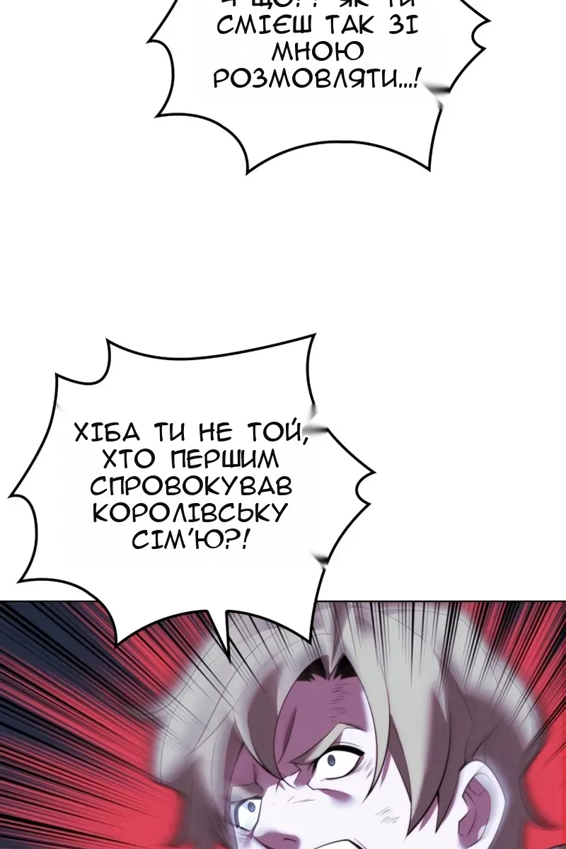 Сторінка 44