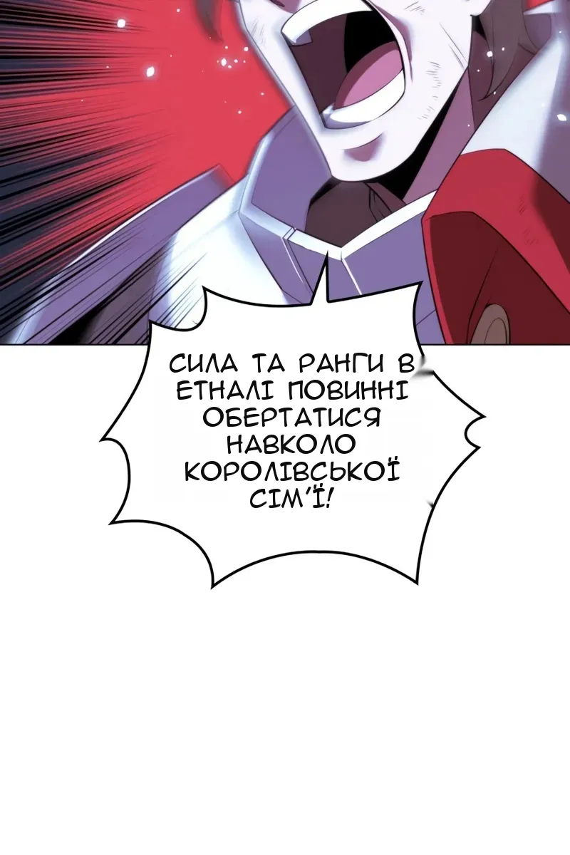 Сторінка 45