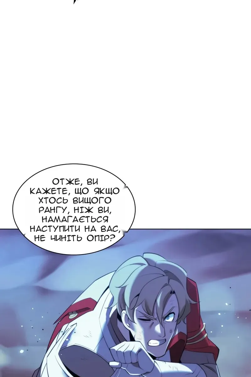 Сторінка 48