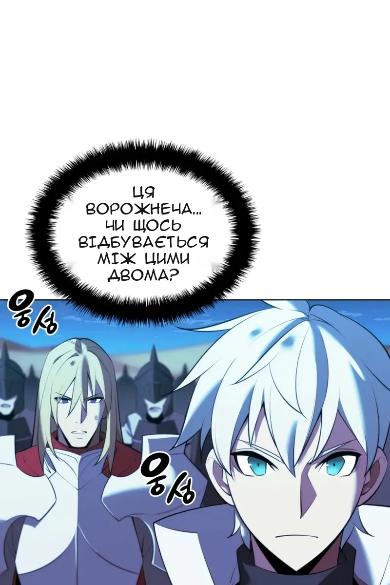 Сторінка 51