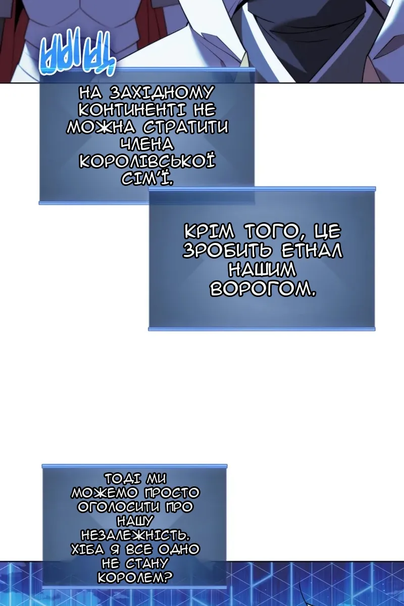 Сторінка 52