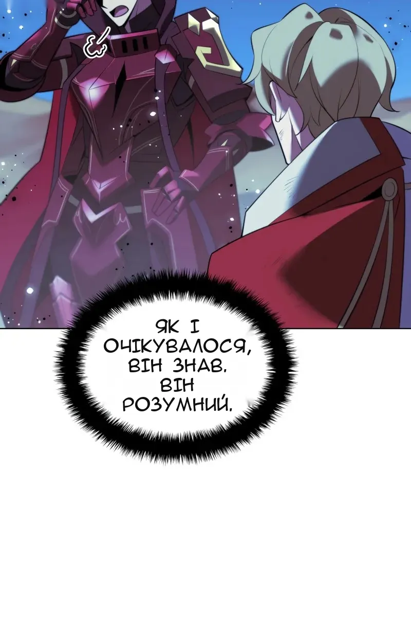 Сторінка 58