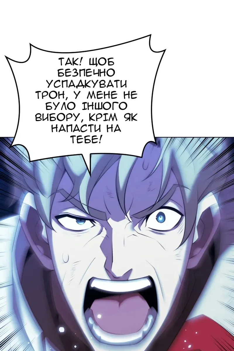 Сторінка 59