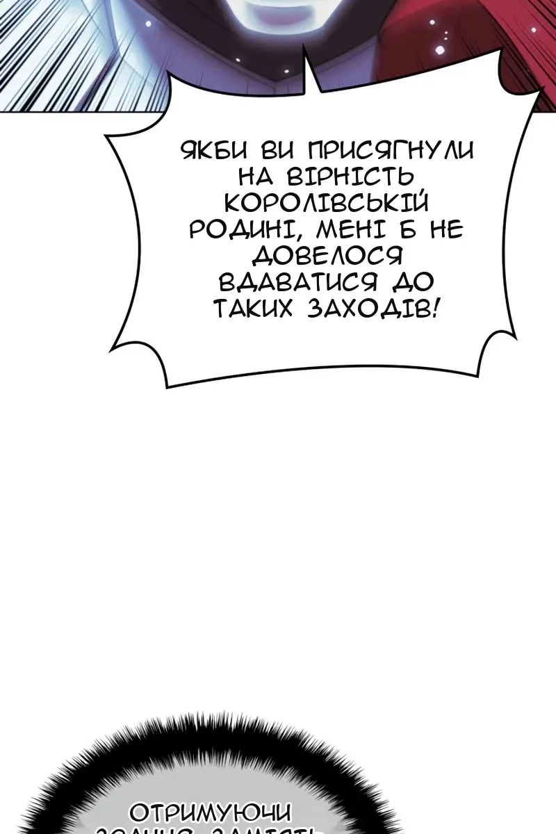Сторінка 60