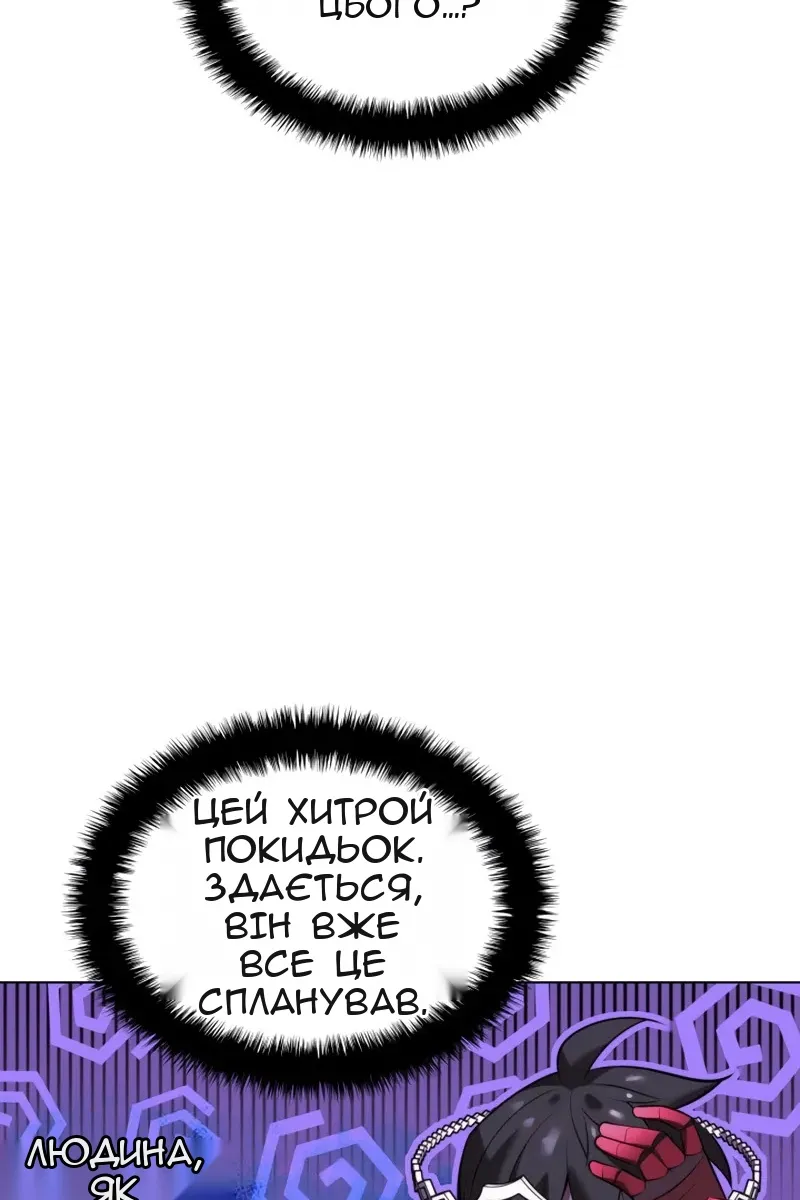Сторінка 62