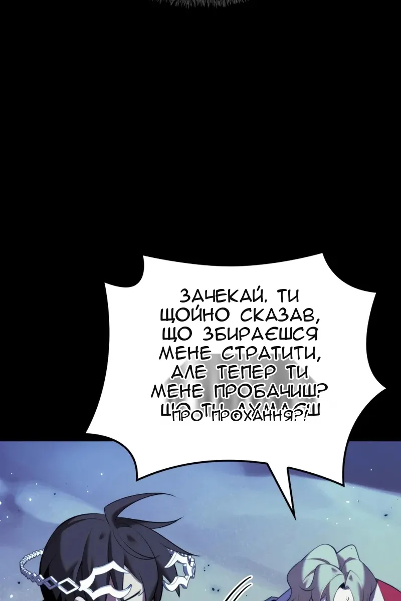 Сторінка 68