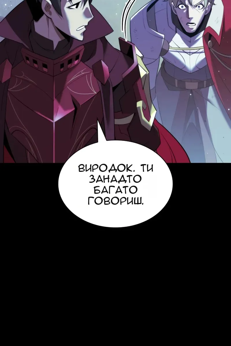 Сторінка 69