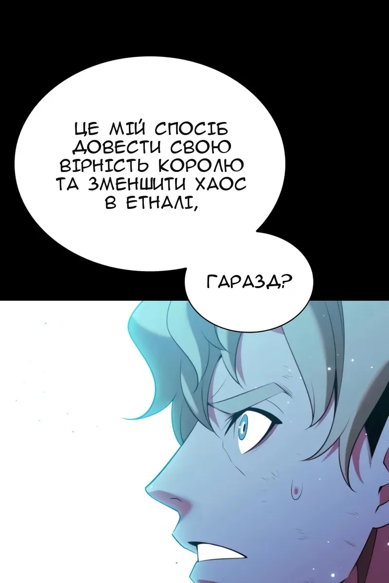Сторінка 70