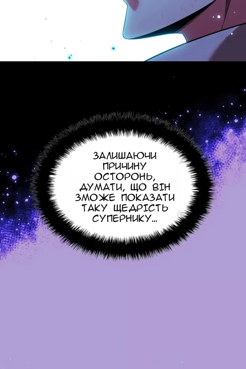 Сторінка 71
