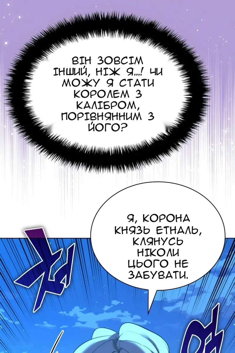 Сторінка 72