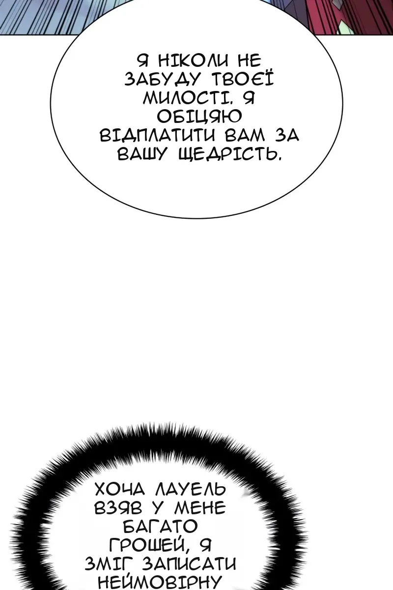 Сторінка 74