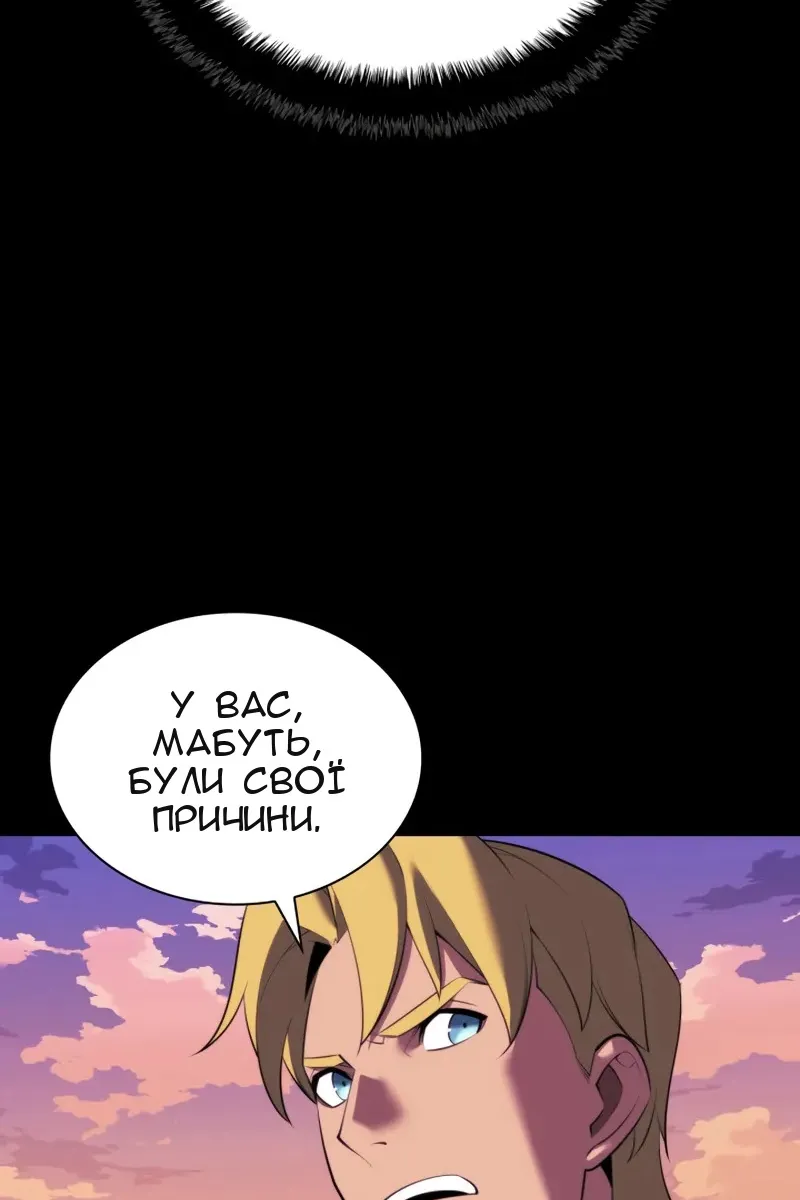 Сторінка 87