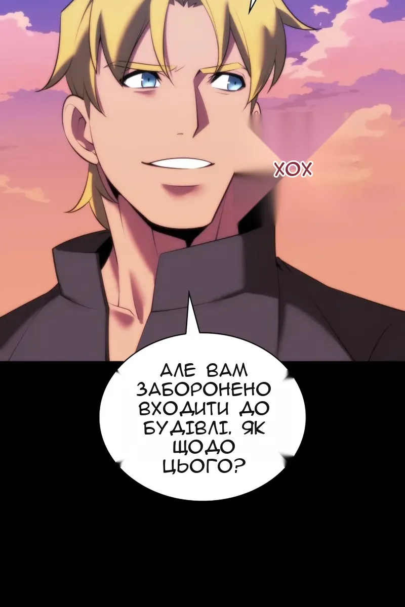 Сторінка 93