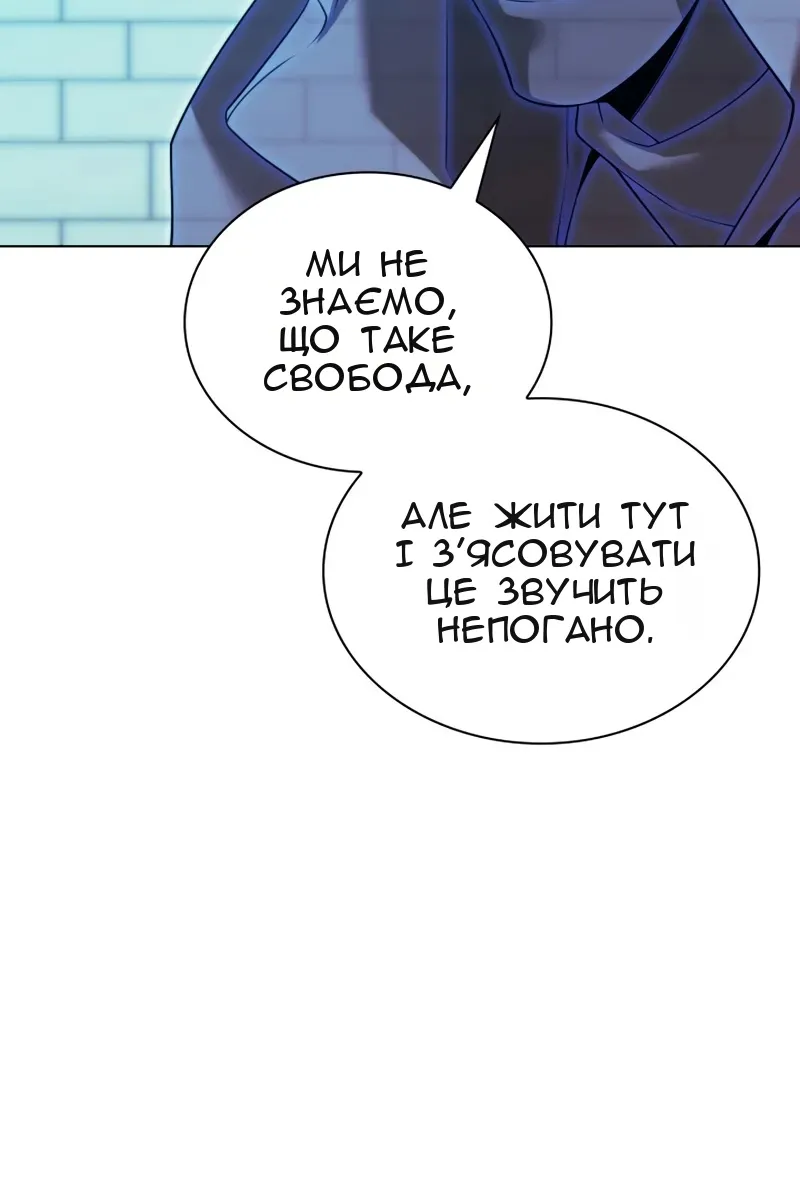 Сторінка 95