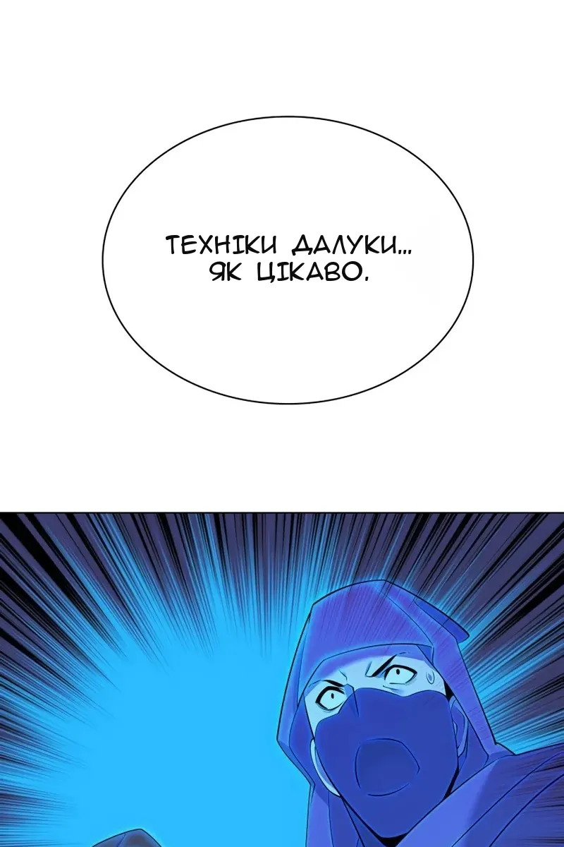 Сторінка 96