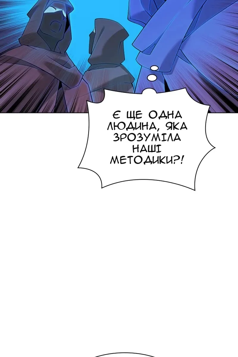 Сторінка 97