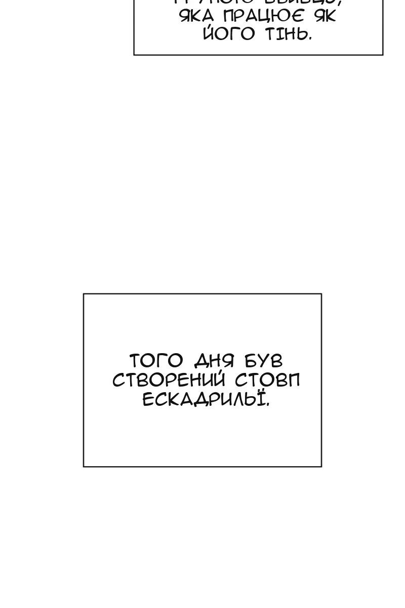 Сторінка 100