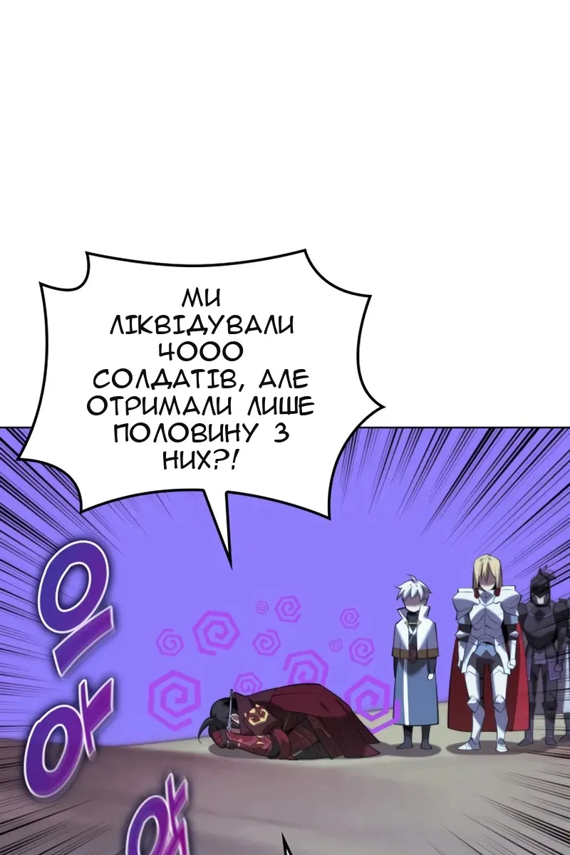 Сторінка 103