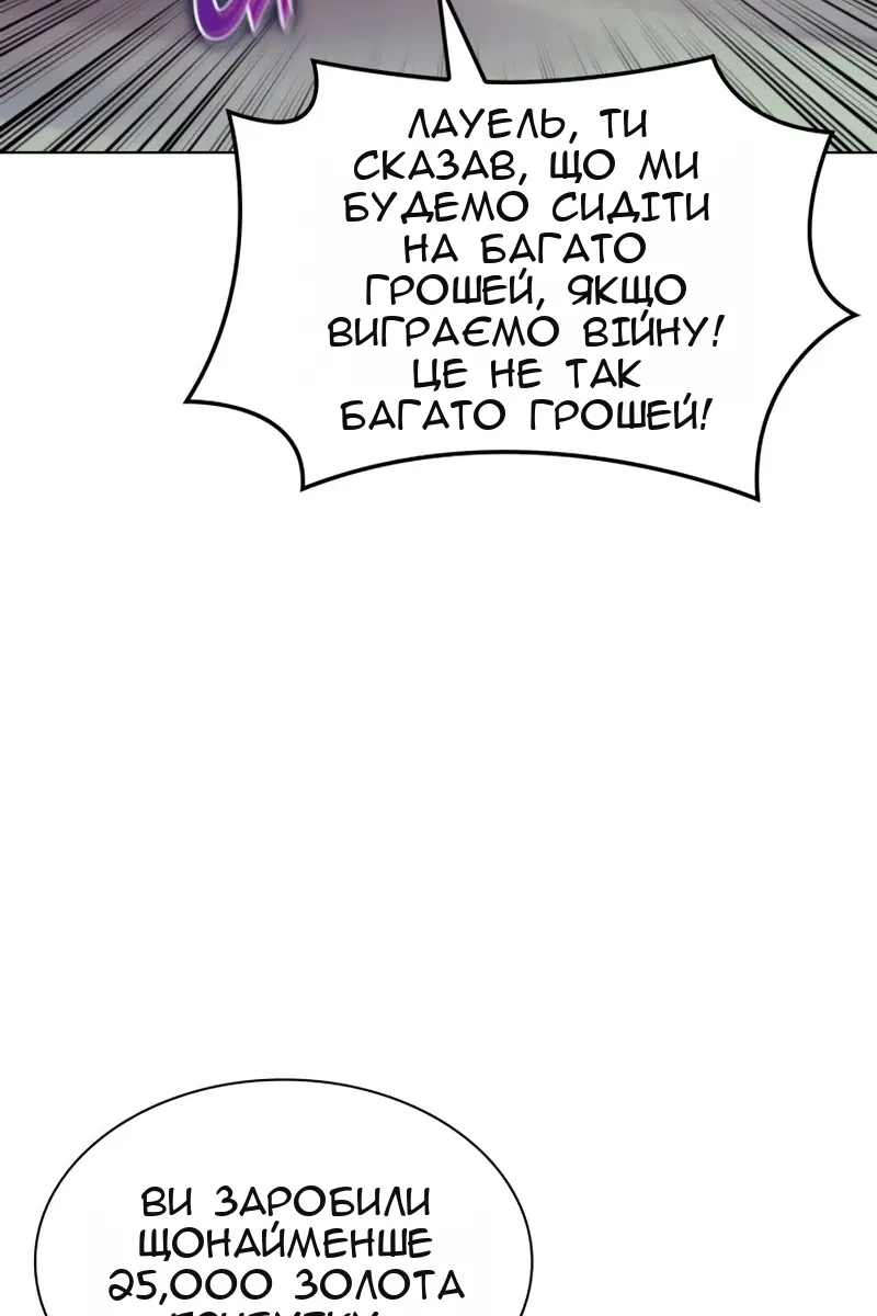Сторінка 104