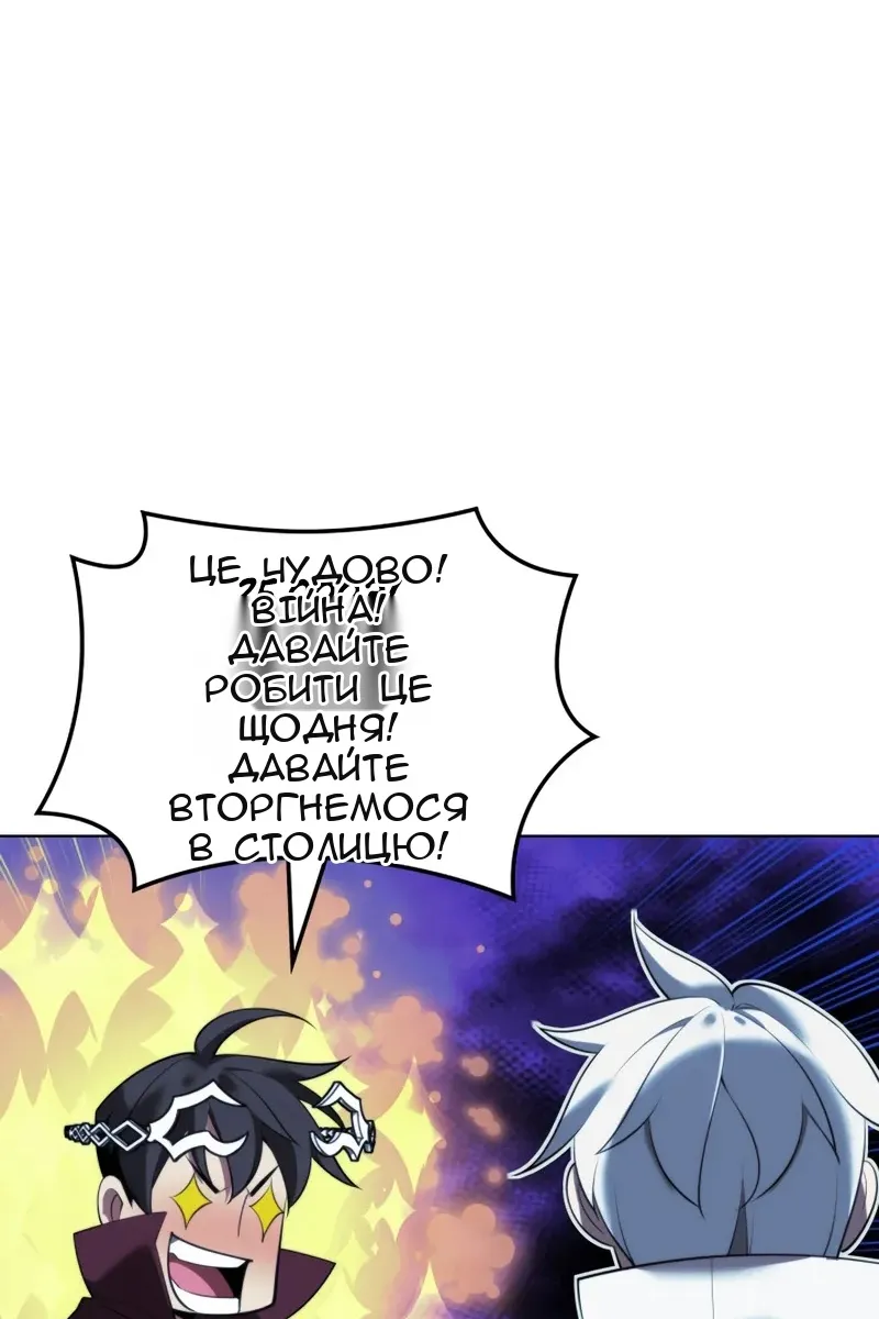 Сторінка 106