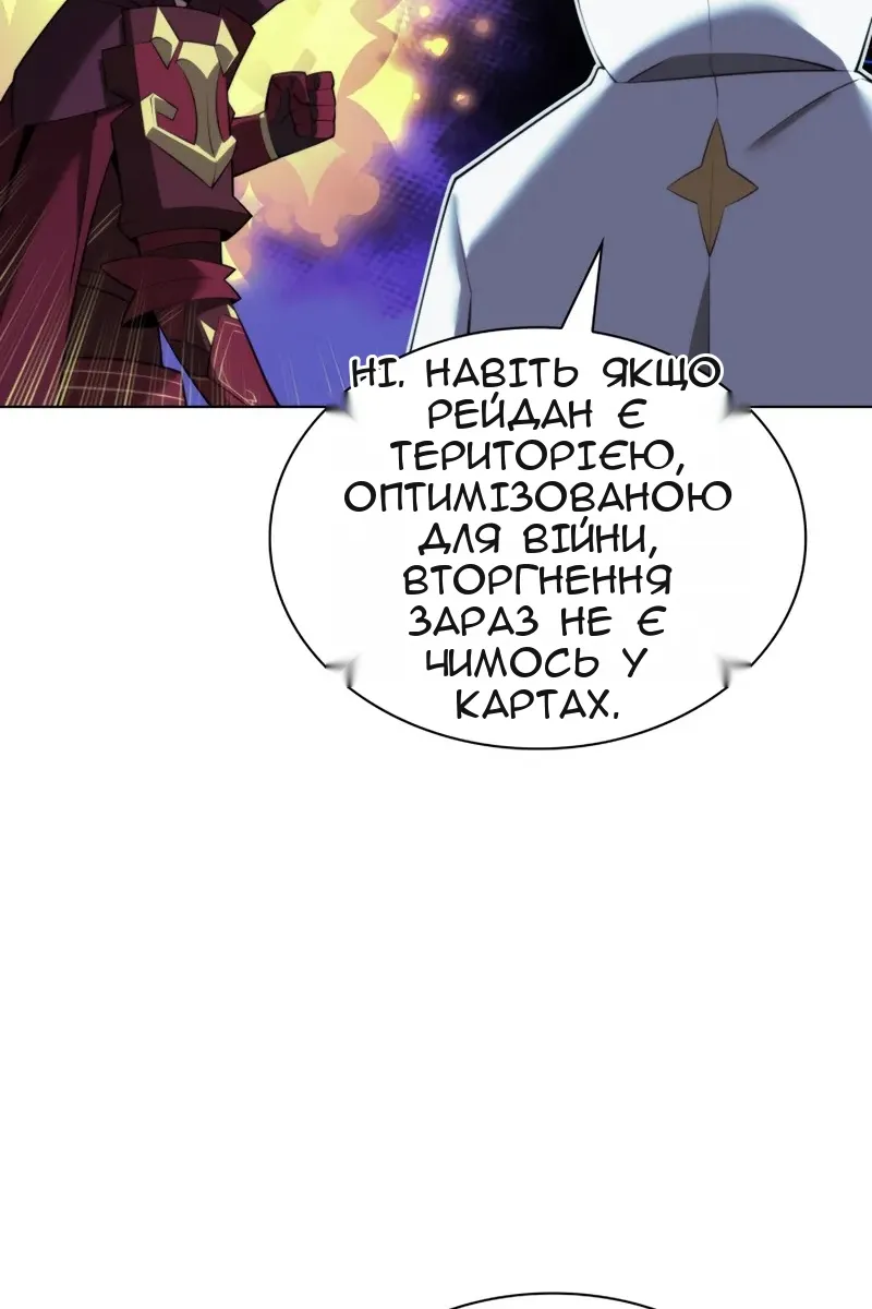 Сторінка 107