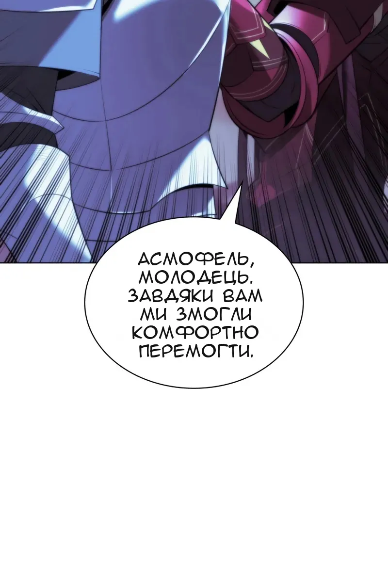Сторінка 109