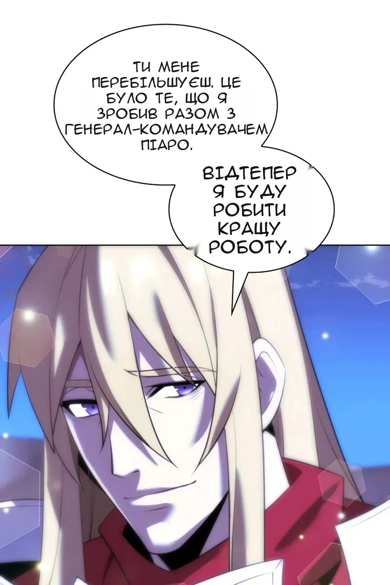 Сторінка 110