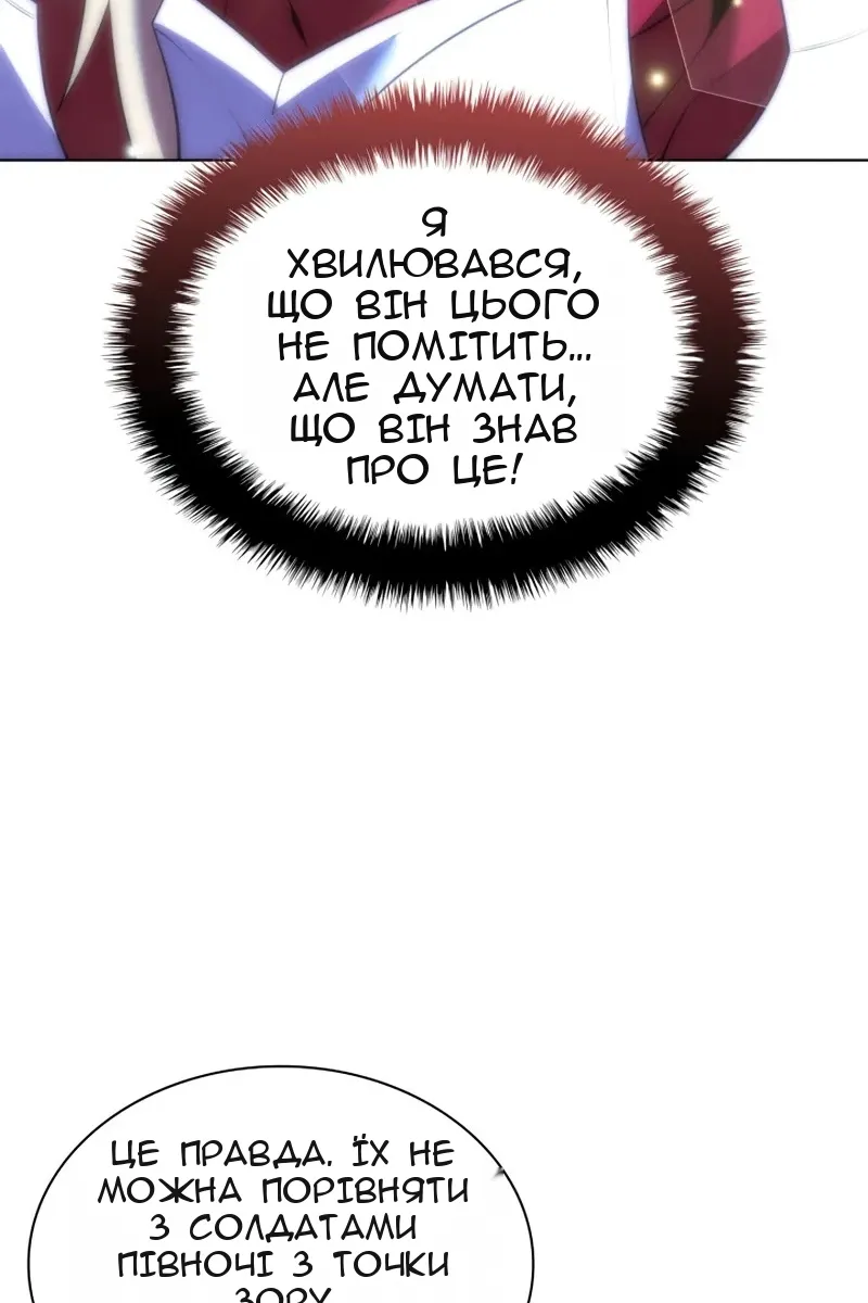 Сторінка 111