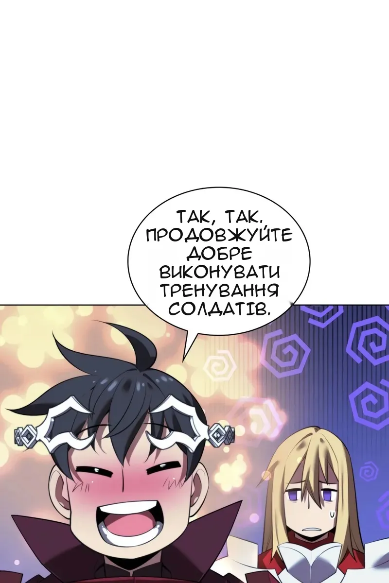 Сторінка 113