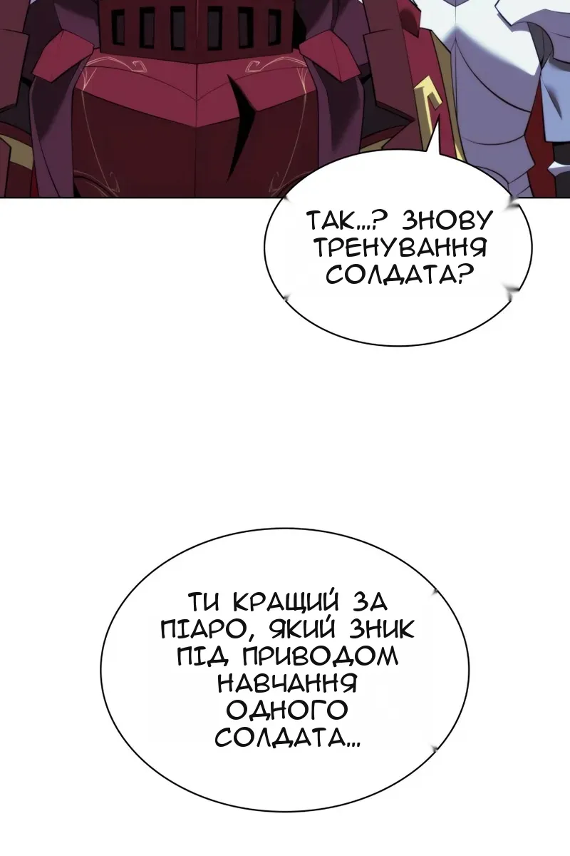 Сторінка 114
