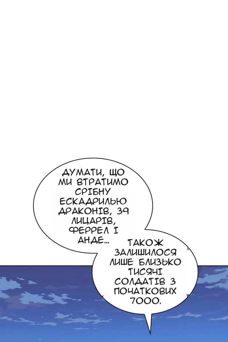 Сторінка 117