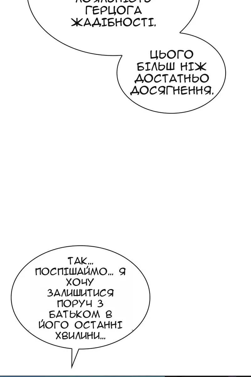 Сторінка 120
