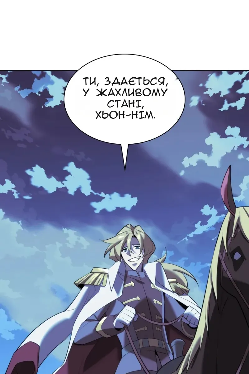 Сторінка 122