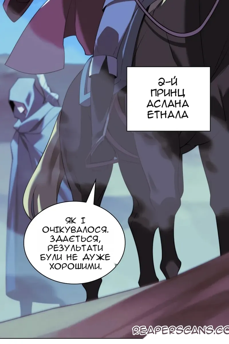 Сторінка 123