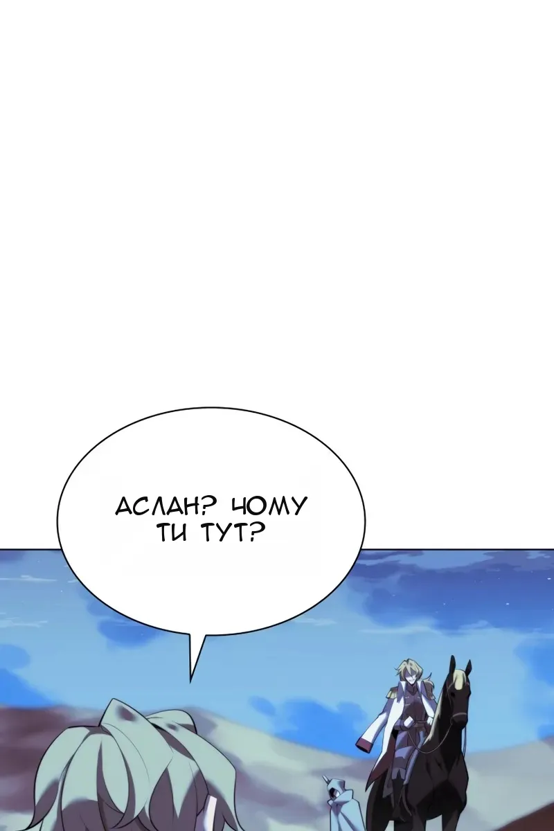 Сторінка 124