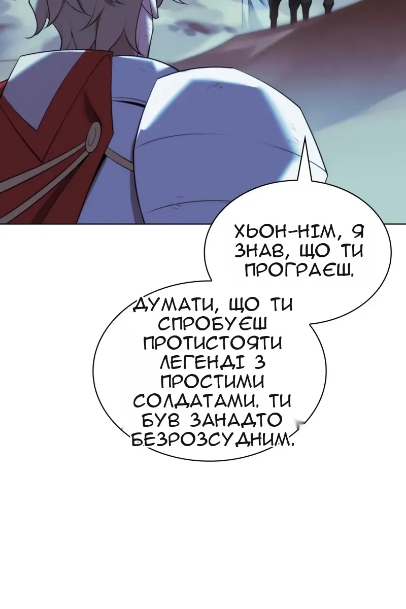 Сторінка 125