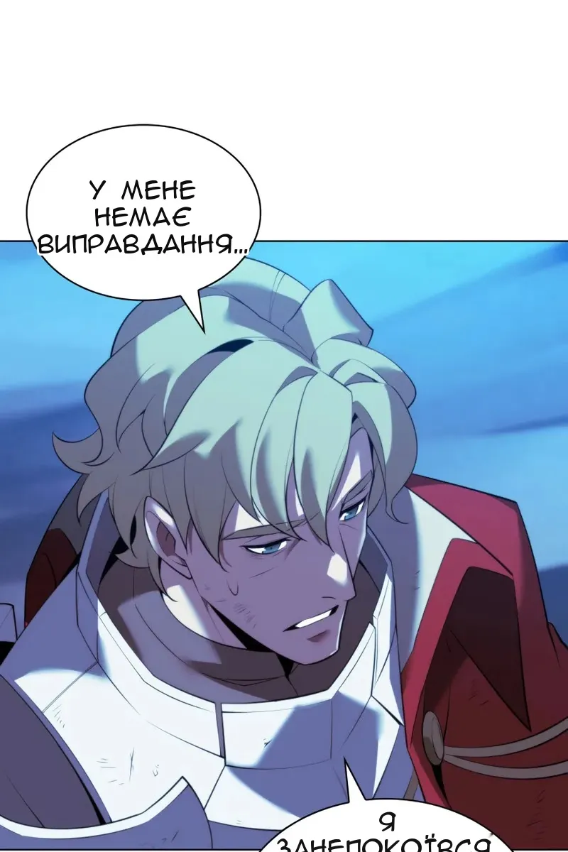 Сторінка 126