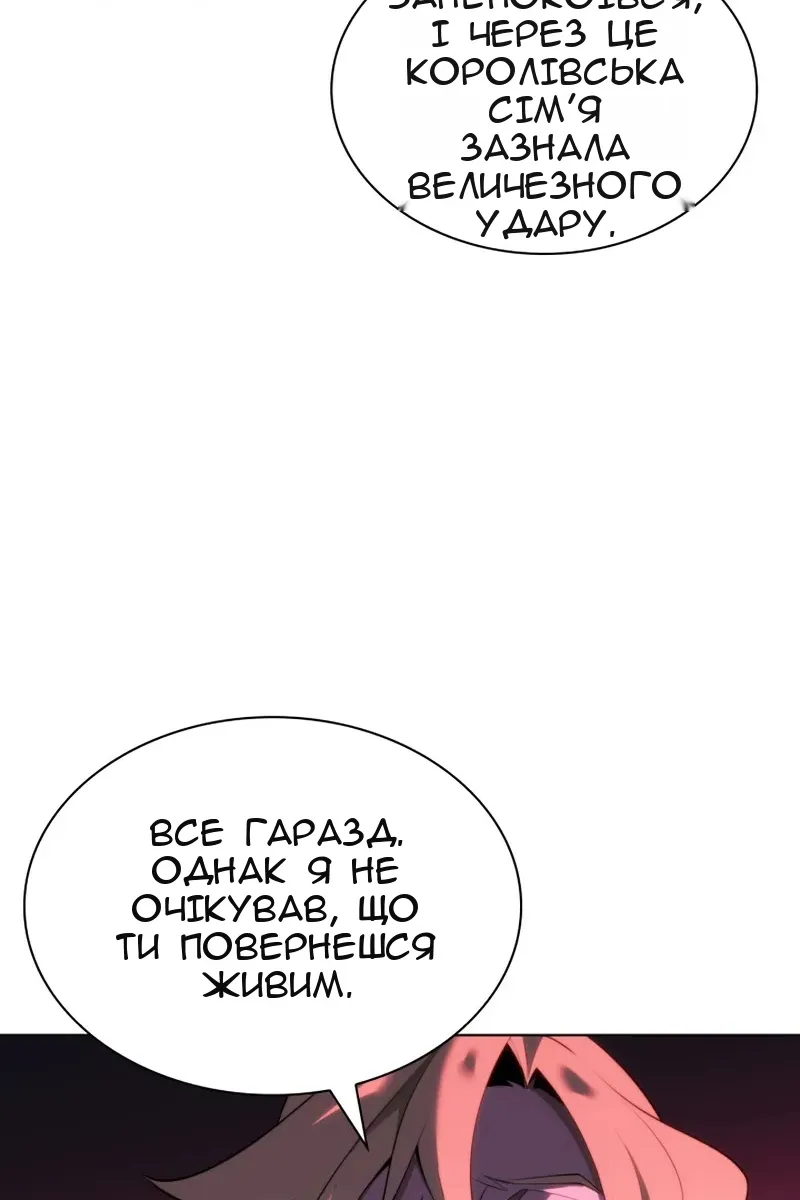 Сторінка 127