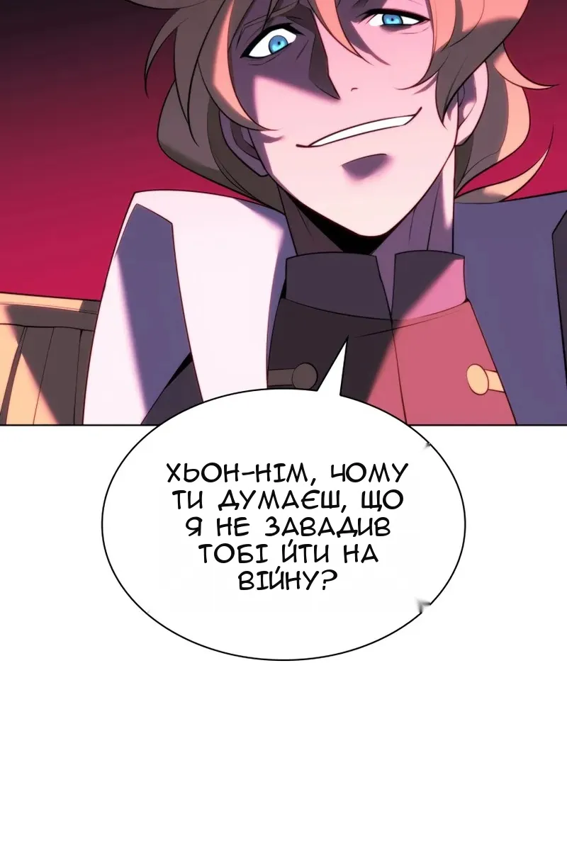 Сторінка 128