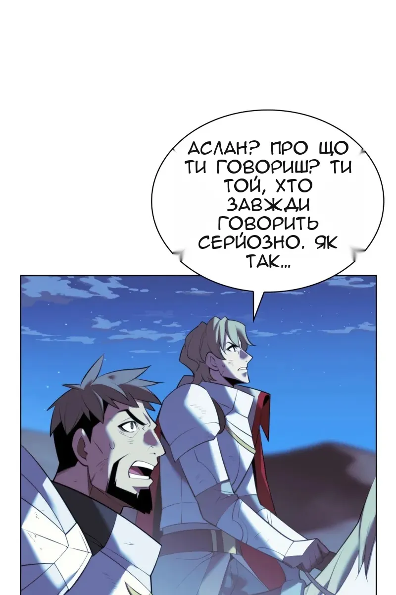 Сторінка 129
