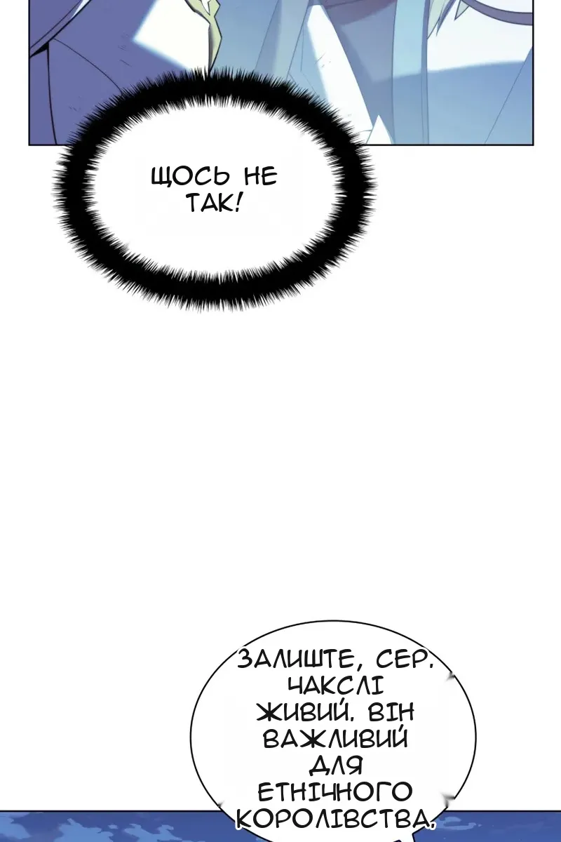 Сторінка 130