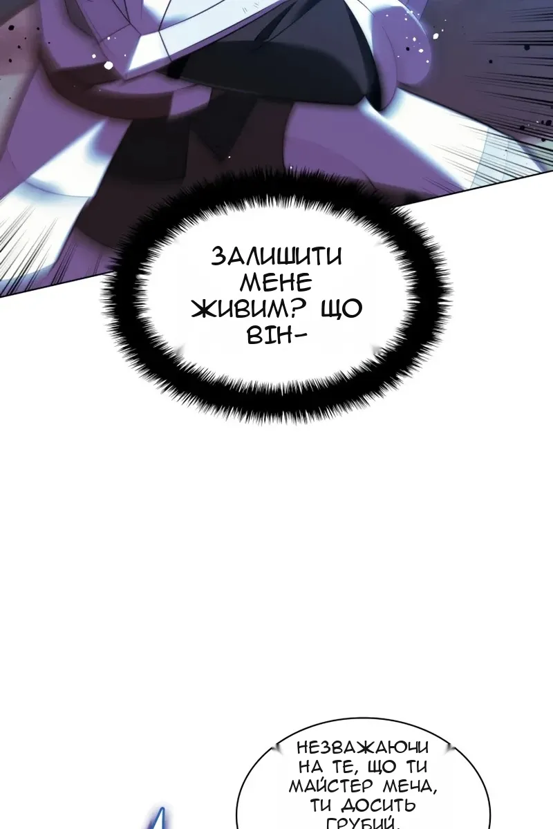 Сторінка 133