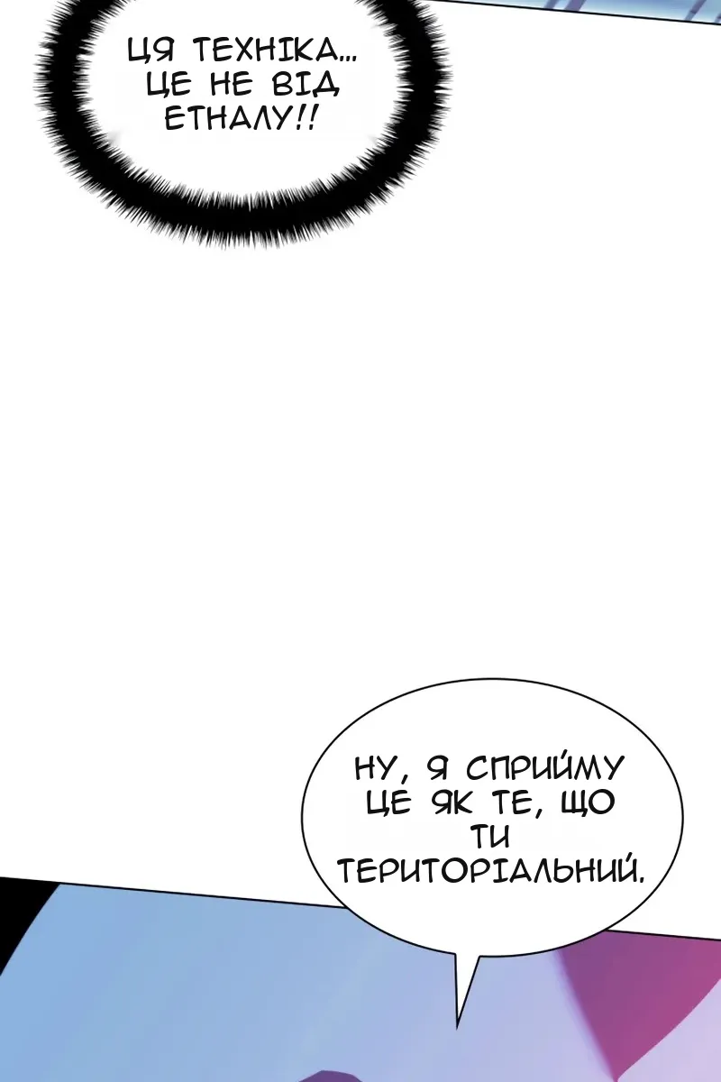 Сторінка 135