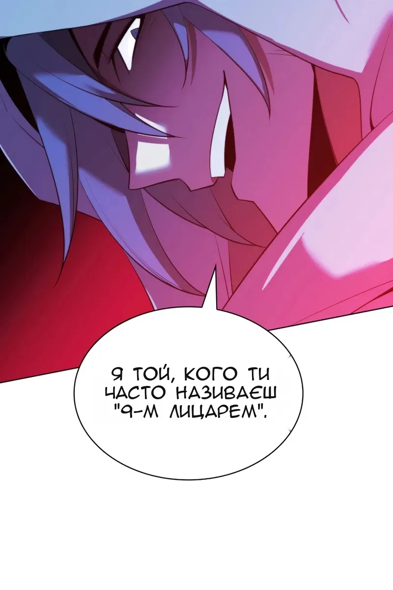 Сторінка 136
