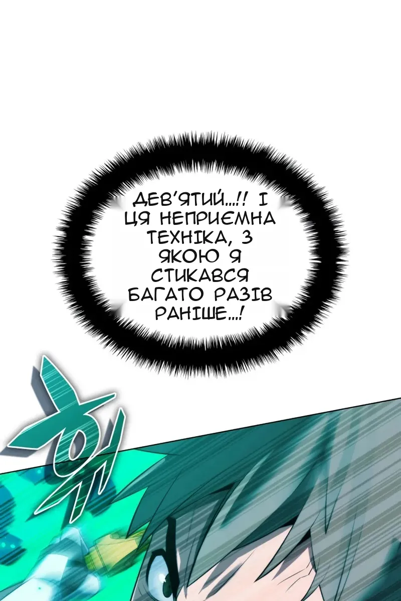 Сторінка 137