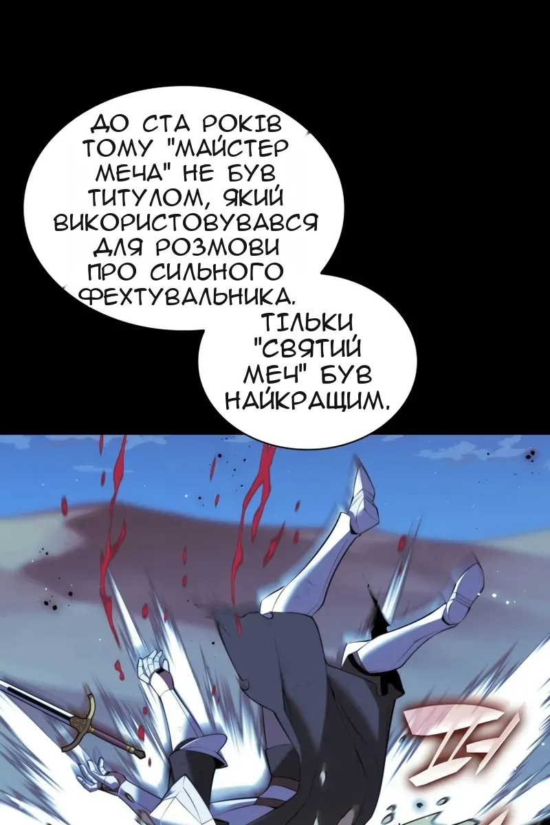 Сторінка 142