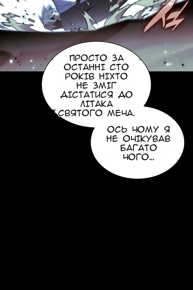 Сторінка 143