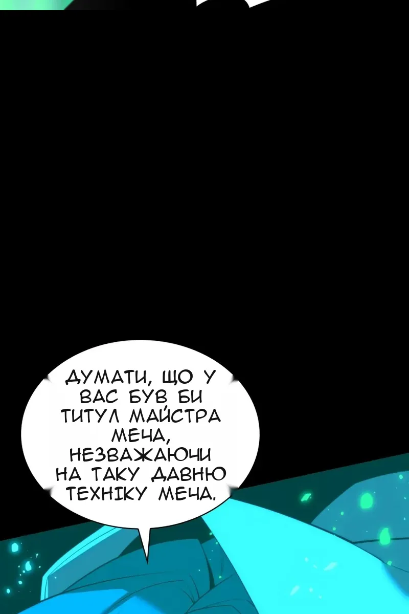 Сторінка 146
