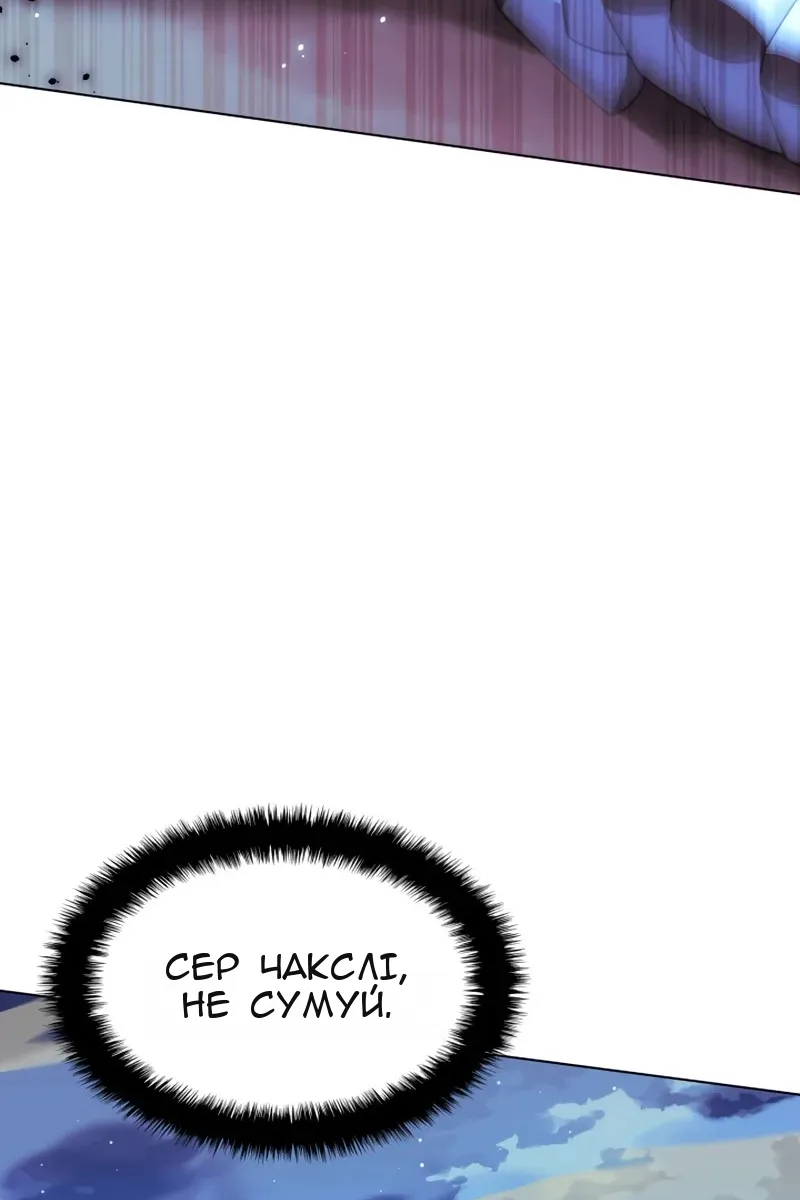 Сторінка 151