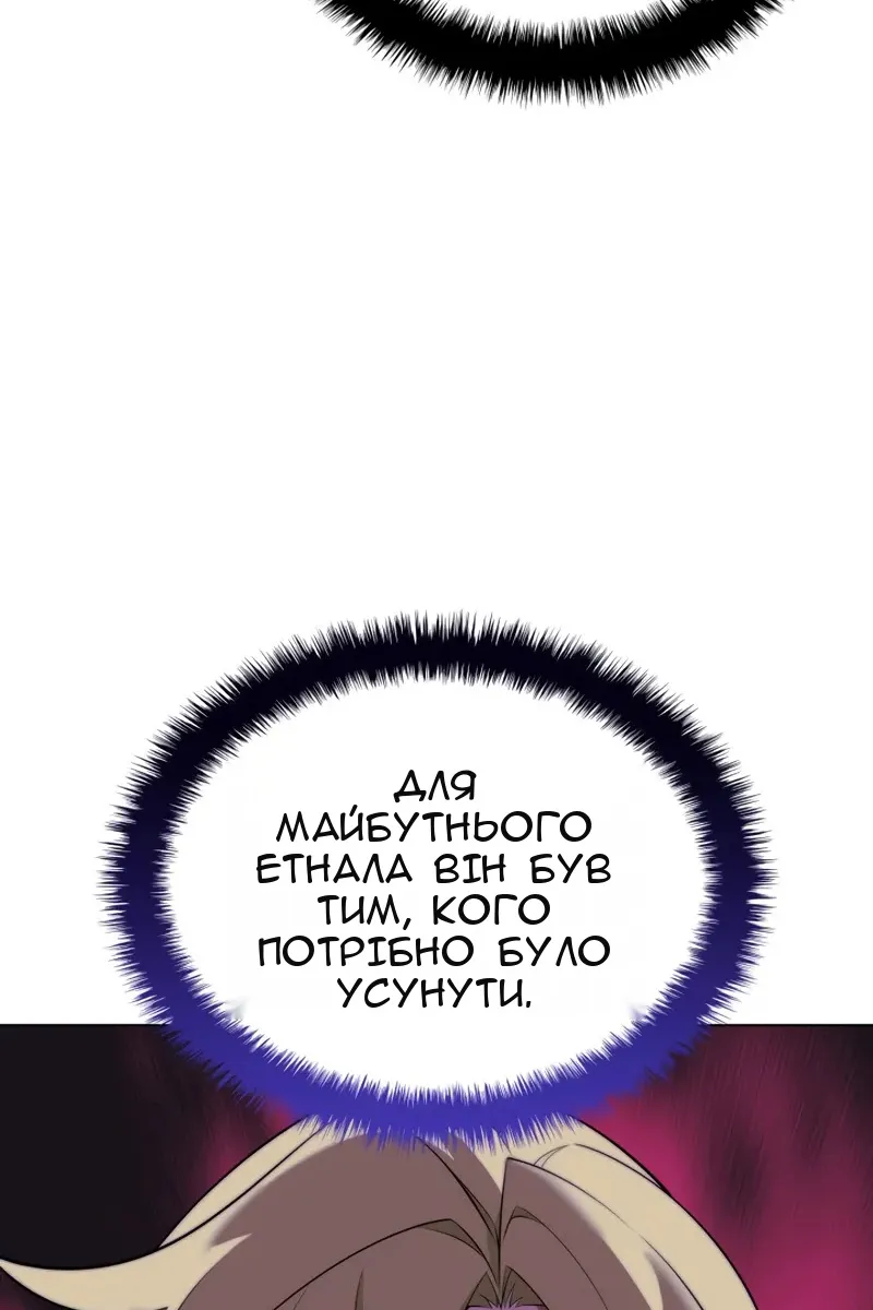 Сторінка 153